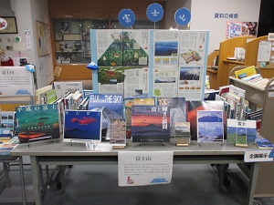 富士山展示写真
