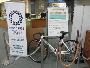 自転車展示